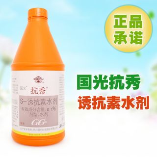 國(guó)光抗秀，大樹(shù)防凍液 綠植防寒過(guò)冬 專(zhuān)業(yè)園林資材