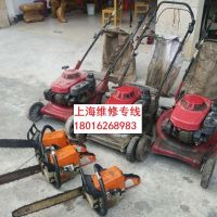 上海割草機維修，浦東上門維修割草機，維修水泵，維修汽油機