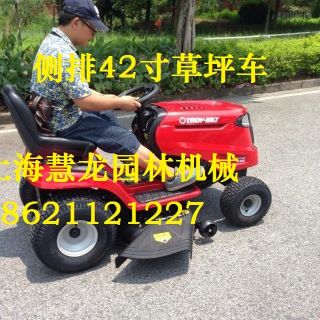 上海草坪車，專業(yè)維修零售各大品牌草坪車