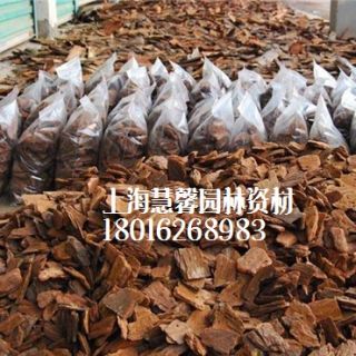 上海 供應(yīng)松樹(shù)皮覆蓋物、造景樹(shù)皮、打磨拋光樹(shù)皮、景觀(guān)樹(shù)皮 