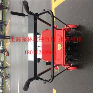 上海草坪打孔機(jī)，卡夫打孔機(jī)，提供售后服務(wù)